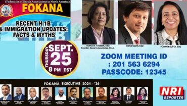 എച്ച് 1 ബി വിസയിലെ മാറ്റം, ഇമിഗ്രേഷൻ നിയമത്തിലെ സത്യവും മിഥ്യയും തിരിച്ചറിയാം; ഫൊക്കാന ഇമിഗ്രേഷൻ വെബ്ബിനാർ വ്യഴാഴ്ച രാത്രി 8 മണിക്ക്