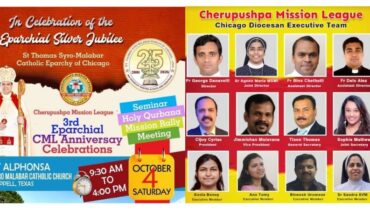 ഷംഷാബാദ് രൂപതക്കുവേണ്ടി പുതിയ ദേവാലയം നിർമ്മിച്ച് നൽകാൻ കുഞ്ഞു മിഷനറിമാർ; മിഷൻ ലീഗ് മൂന്നാം രൂപതാതല സമ്മേളനം ശനിയാഴ്ച കൊപ്പേലിൽ