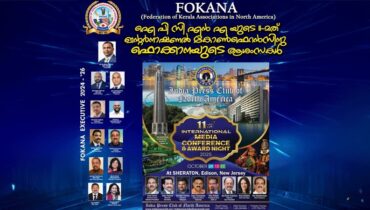 ഇന്ത്യ പ്രസ് ക്ലബ് ഓഫ് നോർത്ത് അമേരിക്കയുടെ ദേശിയ കൺവെൻഷന് ഫൊക്കാനയുടെ ആശംസകൾ അറിയിച്ച് പ്രസിഡന്‍റ് സജിമോൻ ആന്‍റണി