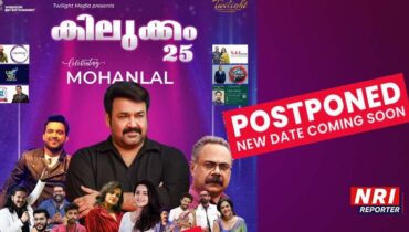 അമേരിക്കയിലെ മോഹൻലാൽ ഷോ കിലുക്കം 2026 മാർച്ചിൽ, ടിക്കറ്റ് വാങ്ങിയവർക്ക് ആവശ്യമെങ്കിൽ ഏത് സമയത്തും തുക മടക്കി നൽകുമെന്ന് സംഘാടകർ