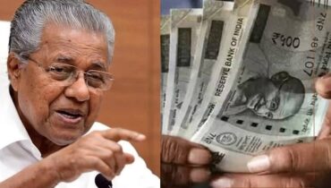ക്ഷേമപെൻഷൻ തുക  2000 രൂപയായി വർധിപ്പിക്കാൻ സർക്കാർ ആലോചനയിൽ
