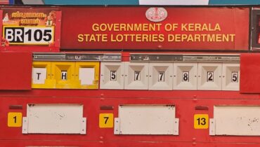 തിരുവോണം ബമ്പർ ; ഒന്നാം സമ്മാനമായ 25 കോടി രൂപ  TH577825 എന്ന ടിക്കറ്റിന്