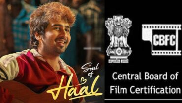 ഹാൽ സിനിമയിലും കൈവച്ച് സെൻസർ ബോർഡ്; ബീഫ് ബിരിയാണി കഴിക്കുന്ന രംഗവും ധ്വജപ്രണാമം എന്ന വാക്കും ഒഴിവാക്കണം