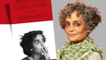 അരുന്ധതി റോയിയുടെ പുസ്തകത്തിന്റെ വിൽപ്പന തടയില്ല, അനാവശ്യ കാര്യങ്ങൾക്ക് പൊതുതാൽപര്യ ഹർജികളെ ദുരുപയോഗം ചെയ്യരുതെന്ന് ഹൈക്കോടതി