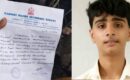 വിദ്യാർഥിയുടെ ആത്മഹത്യ; ക്ലാസ് ടീച്ചർക്കും പ്രധാന അധ്യാപികയ്ക്കും സസ്‌പെൻഷൻ
