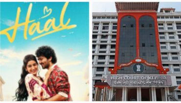 സെൻസർ ബോർഡിന്റെ 15 വെട്ടിൽ തീരുമാനമെന്ത്?ഹാൽ സിനിമ നേരിട്ട് കാണാൻ തീരുമാനിച്ച്  ഹൈക്കോടതി; താമരശ്ശേരി ബിഷപ്പിന്റെ കക്ഷിച്ചേരൽ അനുവദിച്ചേക്കും