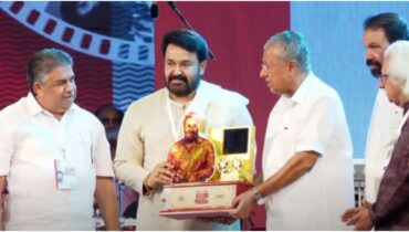 ലാൽസലാം! മലയാളത്തിന്‍റെ സ്വന്തം ലാലേട്ടന് കേരളത്തിന്‍റെ ആദരം; മലയാളസിനിമയുടെ സുവർണ നേട്ടമെന്ന് മുഖ്യമന്ത്രി; ‘മലയാളിയുടെ അപര വ്യക്തിത്വം’