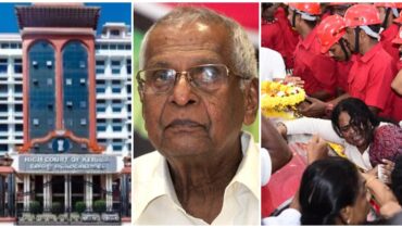 ഹൈക്കോടതിയുടെ അന്തിമ തീർപ്പ്! മകളുടെ ഹർജി തള്ളി; ലോറൻസിന്റെ മൃതദേഹം മെഡിക്കൽ കോളജിന് നൽകിയത് ശരിവച്ചു