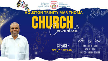 ട്രിനിറ്റി മാര്ത്തോമാ ഇടവക കണ്വെന്ഷന് 31 മുതല് ; സുവിശേഷകന് ജോയ് പുല്ലാട് തിരുവചന സന്ദേശം നല്കും