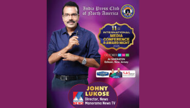 ഇന്ത്യാ പ്രസ് ക്ലബ് അന്താരാഷ്ട്ര മാധ്യമ സമ്മേളനത്തിൽ ജോണി ലൂക്കോസ്‌ പങ്കെടുക്കും : മുൻ മാധ്യമശ്രീ അവാർഡ് ജേതാവ്
