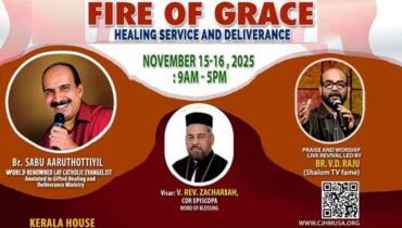 ഹൂസ്റ്റണിൽ ബ്രദർ സാബു ആറുതൊട്ടിയിൽ നയിക്കുന്ന പരിശുദ്ധാത്മാഭിഷേക ധ്യാനം, നവംബർ 15, 16 തിയതികളിൽ