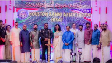അമേരിക്കയിലൊരു വ്യത്യസ്തമായ കേരളപ്പിറവി ആഘോഷം, ‘കേരളോത്സവം’ ഉത്സവമാക്കി മാറ്റി ഹൂസ്റ്റൺ റാന്നി അസോസിയേഷൻ