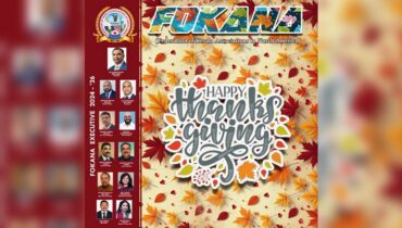 ഫൊക്കാനയുടെ പ്രവർത്തനങ്ങൾ വിജയകരമാക്കാൻ ഫൊക്കാനയെ സ്നേഹിക്കുന്നവർ നൽകിയ സഹകരണത്തിന് ‘താങ്ക്സ് ഗിവിങ്’ ആശംസ