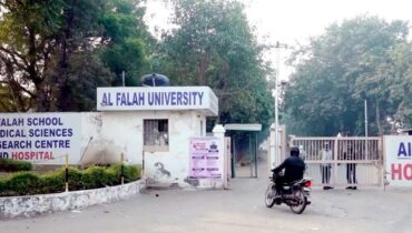 ഡൽഹി സ്‌ഫോടനം: അൽ-ഫലാഹ് സർവകലാശാലയുടെ വെബ്‌സൈറ്റ് അടച്ചു; വ്യാജ അക്രഡിറ്റേഷനിൽ സർവകലാശാലയ്ക്ക് നാക് കാരണം കാണിക്കൽ നോട്ടീസ് നൽകി