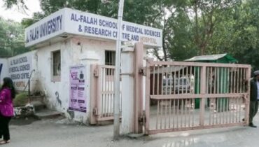 അൽ ഫലാഹ് യൂണിവേഴ്സിറ്റിയിലെ 10 പേരെ കാണാനില്ല, ഫോണുകൾ സ്വിച്ച് ഓഫ്‌; ഭീകരബന്ധത്തിൽ സംശയം