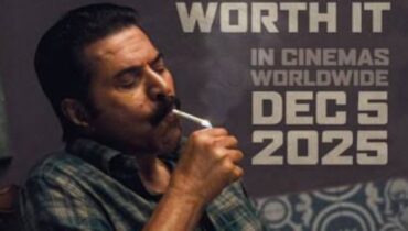 മമ്മൂട്ടി- വിനായകൻ ചിത്രം കളങ്കാവലിൻ്റെ കൗണ്ട് ഡൗൺ പോസ്റ്റർ റിലീസ് ചെയ്തു; ചിത്രം ഡിസംബർ 5ന് ചിത്രം തിയറ്ററുകളിലേക്ക്