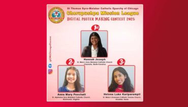 ചെറുപുഷ്‌പ മിഷൻ ലീഗ് ഷിക്കാഗോ രൂപത സമിതി സംഘടിപ്പിച്ച ഡിജിറ്റൽ പോസ്റ്റർ  വിജയികളെ പ്രഖ്യാപിച്ചു