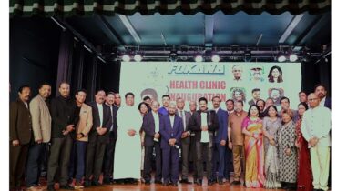 അഭിമാന പദ്ധതികളുമായി ഫൊക്കാന: ഹെൽത്ത് ക്ലിനിക്ക് പ്രൊഫ  ഗോപിനാഥ് മുതുകാട് ഉദ്ഘാടനം ചെയ്തു