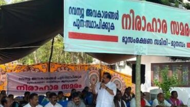 മുനമ്പം ഭൂസംരക്ഷണ സമിതി ഇന്ന് സമരം അവസാനിപ്പിക്കുന്നു; സമരപന്തലിലേക്ക് മന്ത്രിമാരായ പി രാജീവും കെ രാജനും