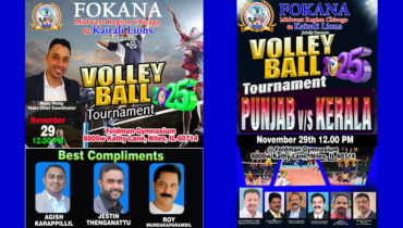 ഫൊക്കാന ഷിക്കാഗോ വോളിബോള്‍ ടൂര്‍ണ്ണമെൻ്റിൻ്റെ ഒരുക്കങ്ങള്‍ അവസാനഘട്ടത്തിൽ; പൊടിപാറും പോരാട്ടം കാത്ത് ഷിക്കാഗോ