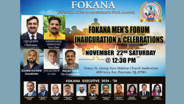 ഫൊക്കാന മെൻസ് ക്ലബ്ബിന്റെ ഉൽഘാടനം 22ന്, പ്രഫ. ഗോപിനാഥ് മുതുകാട് മുഖ്യാതിഥി