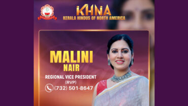 കെഎച്ച്എൻഎ ട്രൈ-സ്റ്റേറ്റ് – ന്യൂ ജേഴ്‌സി ആർവിപിയായി മാലിനി നായർ ചുമതലയേൽക്കും