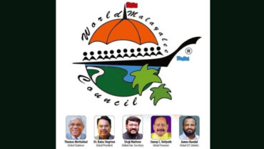 നഴ്‌സിംഗ് വിദ്യാർത്ഥികൾക്കുള്ള വേൾഡ് മലയാളി കൗൺസിൽ സ്കോളർഷിപ് വിതരണം ഫെബ്രുവരി 25-ന്