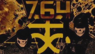 ‘കുട്ടികൾ സ്വയം ഉപദ്രവിക്കും, ആത്മഹത്യ ചെയ്യും…’ ഓൺലൈൻ നെറ്റ്‌വർക്ക് ‘764’-നെ കുറിച്ച് ഗൗരവകരമായ മുന്നറിയിപ്പുമായി എഫ്ബിഐയും അമേരിക്കൻ നീതിന്യായ വകുപ്പും