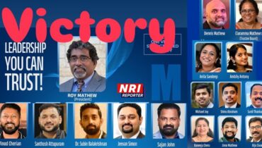 മാഗ് (MAGH) തെരഞ്ഞെടുപ്പിൽ ‘ടീം യുണൈറ്റഡിന്’ ചരിത്ര വിജയം; റോയി മാത്യു പ്രസിഡന്റ്