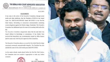 വിധിയുടെ ഉള്ളടക്കം ചോർന്നെന്ന ആരോപണം; പ്രസിഡന്റിനെ തള്ളി അഭിഭാഷക അസോസിയേഷൻ