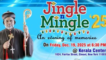 ഫോമാ ന്യൂയോർക്ക് മെട്രോ റീജിയൺ ഹോളിഡേ ആഘോഷം “ജിംഗിൾ മിംഗിൾ” ഡിസംബർ 19 ന് എൽമോണ്ടിൽ