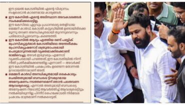 ‘ഈ വിധി പലരേയും നിരാശപ്പെടുത്തിയിരിക്കാം, എനിക്ക് അത്ഭുതമില്ല’, വിധിക്കെതിരെ തുറന്നടിച്ച് അതിജീവിതയുടെ ആദ്യ പ്രതികരണം, ‘നിയമത്തിന് മുന്നിൽ എല്ലാവരും തുല്യരല്ല’