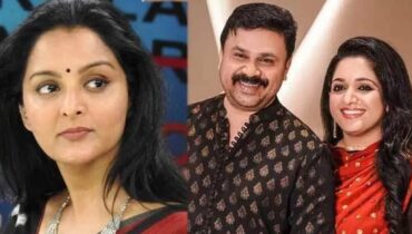 വിധിന്യായത്തിലെ കൂടുതൽ വിവരങ്ങൾ പുറത്ത്; കാവ്യയുമായി ബന്ധമുണ്ടെന്ന കാര്യം മഞ്ജുവിനോട് തിരുത്തിപ്പറയണമെന്ന് ആവശ്യപ്പെട്ടു