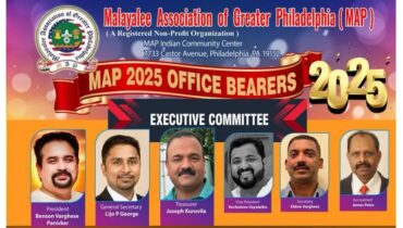 മാപ്പ് ഫാമിലി ബാങ്ക്വറ്റ് ഡിസംബർ 27-ന് ഫിലഡൽഫിയയിൽ