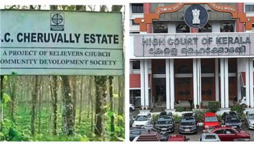 ശബരിമല വിമാനത്താവളം, ചെറുവള്ളി എസ്റ്റേറ്റ് അടക്കമുള്ള ഭൂമിയേറ്റെടുക്കൽ വിജ്ഞാപനങ്ങൾ റദ്ദാക്കി ഹൈക്കോടതി