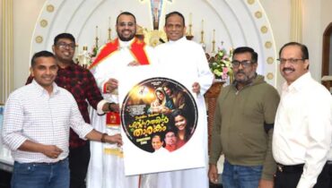 ‘സ്നേഹത്തിൻ താരകം’; ക്രിസ്മ‌സ് ഗാന ആൽബം പ്രകാശനം ചെയ്‌തു