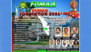 അശരണര്‍ക്ക് കൈത്താങ്ങായി അമേരിക്കന്‍ മലയാളികളുടെ ഫോമാ കേരള കണ്‍വന്‍ഷന്‍; വിവിധ ജീവകാരുണ്യ പദ്ധതികളും  വിവിധ സഹായവിതരണങ്ങളും നൽകുന്നു