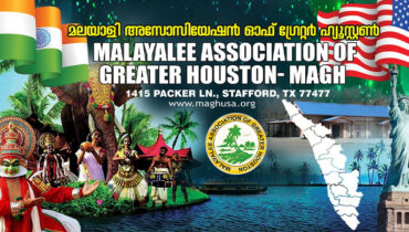 മലയാളി അസോസിയേഷൻ ഓഫ് ഗ്രേറ്റർ ഹൂസ്റ്റൻ തെരഞ്ഞെടുപ്പ് ഒരു മഹാമേളയാക്കുവാൻ ഒരുക്കം പൂർത്തിയായി