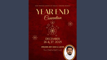 ഡാലസിൽ വർഷാന്തര കൺവെൻഷനും, ഉപവാസ പ്രാർത്ഥനയും ഡിസംബർ 26നും 27നും