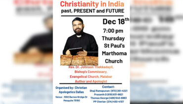 ഇന്ത്യയിലെ ക്രൈസ്തവ സമൂഹം: സെമിനാർ സംഘടിപ്പിക്കുന്നു; മുഖ്യാതിഥി റവ. ഡോ. ജോൺസൺ തേക്കടയിൽ