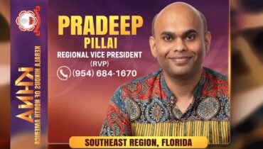 കെ.എച്ച്.എൻ.എ ഫ്ലോറിഡ റീജണൽ വൈസ്പ്രസിഡന്റായി പ്രദീപ് പിള്ളയെ നാമനിർദേശം ചെയ്തു 