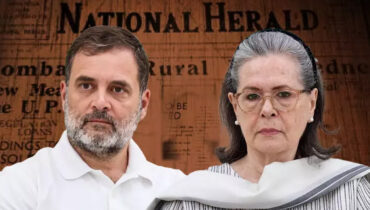 നാഷണൽ ഹെറാൾഡ് കേസിൽ ഗാന്ധികുടുംബത്തിന് ആശ്വാസം; ഇഡി കുറ്റപത്രം കോടതി സ്വീകരിച്ചില്ല, അന്വേഷണം തുടരാൻ നിർദേശം