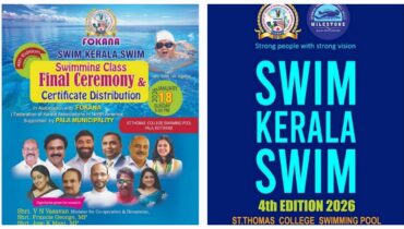 ഫൊക്കാന സ്വിം കേരള സ്വിം, പാലാ എഡിഷൻ ഉദ്ഘാടനം ശനിയാഴ്ച രാവിലെ 7 മണിക്ക്