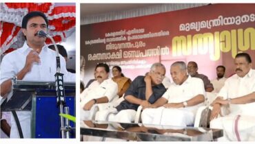 മുഖ്യമന്ത്രി നയിച്ച സത്യാഗഹത്തിൽ വിട്ടുനിന്നെന്ന വാർത്തകൾ അടിസ്ഥാനരഹിതമെന്ന് കേരള കോൺഗ്രസ്, ‘മന്ത്രി റോഷിയടക്കം പങ്കെടുത്തു, ജോസ് കെ മാണി കേരളത്തിലില്ല’