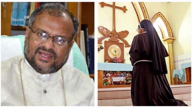 അതിജീവിതയുടെ പരസ്യ വെളിപ്പെടുത്തലിൽ ഇടപെട്ട് സർക്കാർ, ഫ്രാങ്കോ മുളയ്ക്കൽ കേസിൽ സ്പെഷ്യൽ പ്രോസിക്യൂട്ടറായി അഡ്വ. ഹരീന്ദ്രനാഥിനെ നിയമിക്കും