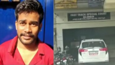 മലപ്പുറത്ത് ഒൻപത് വയസുകാരിയെ പീഡിപ്പിച്ച പ്രതിക്ക് 80 വർഷം കഠിന തടവ്