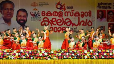 കൗമാര കലാമാമാങ്കത്തിന് ഇന്ന് സമാപനം; കലോത്സവത്തിൽ ഇഞ്ചോടിഞ്ച് പോരാട്ടം, സ്വര്‍ണക്കപ്പിനായുള്ള പോരാട്ടത്തില്‍ കണ്ണൂര്‍ മുന്നില്‍