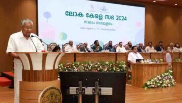 അഞ്ചാം ലോക കേരള സഭ ജനുവരി 29-31 വരെ തിരുവനന്തപുരത്ത്; മുഖ്യമന്ത്രി ഉദ്ഘാടനം ചെയ്യും, ഒരുക്കങ്ങൾ പൂർത്തിയായെന്ന്  സ്പീക്കർ