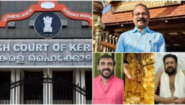 സ്വർണ്ണക്കൊള്ള മാത്രമല്ല സ്വർണ്ണപ്പാളികൾ തന്നെ മാറ്റി? സമഗ്ര അന്വേഷണത്തിന് നിർദ്ദേശിച്ച് ഹൈക്കോടതി, പ്രതികളുടെ അക്കൗണ്ടുകൾ മരവിപ്പിച്ചു, പ്രശാന്തിന്‍റെ കാലത്തെ ഇടപാടിലും അന്വേഷണം