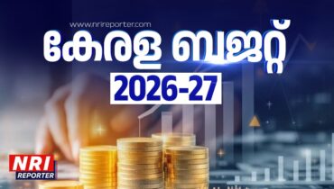 വമ്പൻ പ്രഖ്യാപനങ്ങളുമായി സംസ്ഥാന ബജറ്റ്, ലൈഫ് പദ്ധതിക്ക് 1498.26 കോടി, സർക്കാർ ജീവനക്കാർക്ക് അഷ്വേഡ് പെൻഷൻ